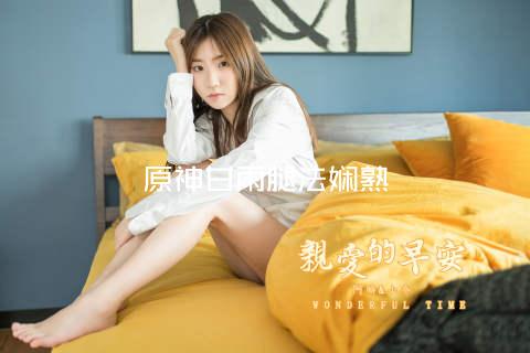 原神甘雨腿法娴熟